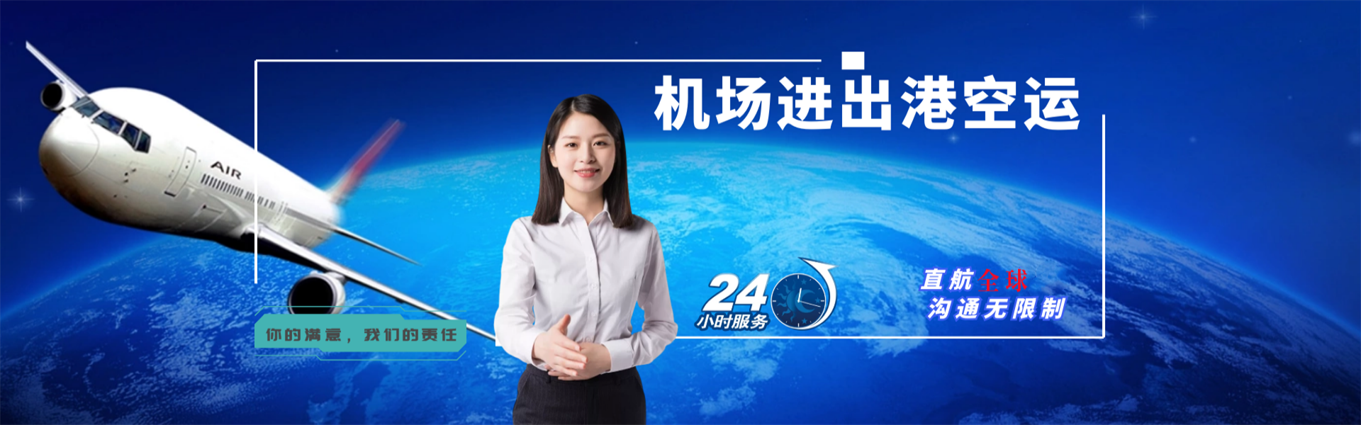 怀化到葡萄牙物流公司-怀化至葡萄牙物流专线-怀化空运到葡萄牙-优时通物流有限公司