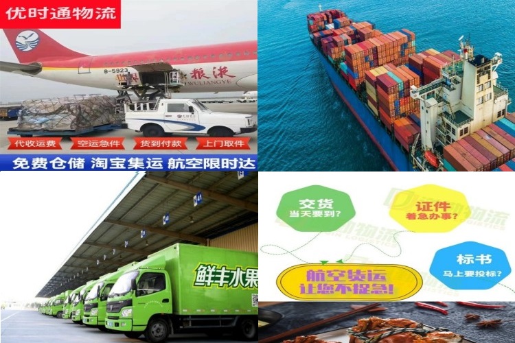 怀化到葡萄牙航空货运公司-怀化到葡萄牙物流专线